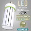 30ĥåȡ1000W LED LED饤 E39 100W Ķ⵱20000LM  ̷ LED E39  LEDŵ 饤 ŷLED  LEDظ LED ̩ķб Ҹ ־ 