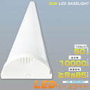 LED蛍光灯器具一体型 40W型 消費電力50W 10000LM LED蛍光灯 40W形 直管 120cm LEDベースライト 40W 2灯 相当 LEDシーリングライト 12畳 14畳 天井直付型 40W形2灯相当 LED直管蛍光灯 LED蛍光管 直管 LED ベースライト 薄型 電球色 白色 昼白色 昼光色 防虫 長寿命 1年保証