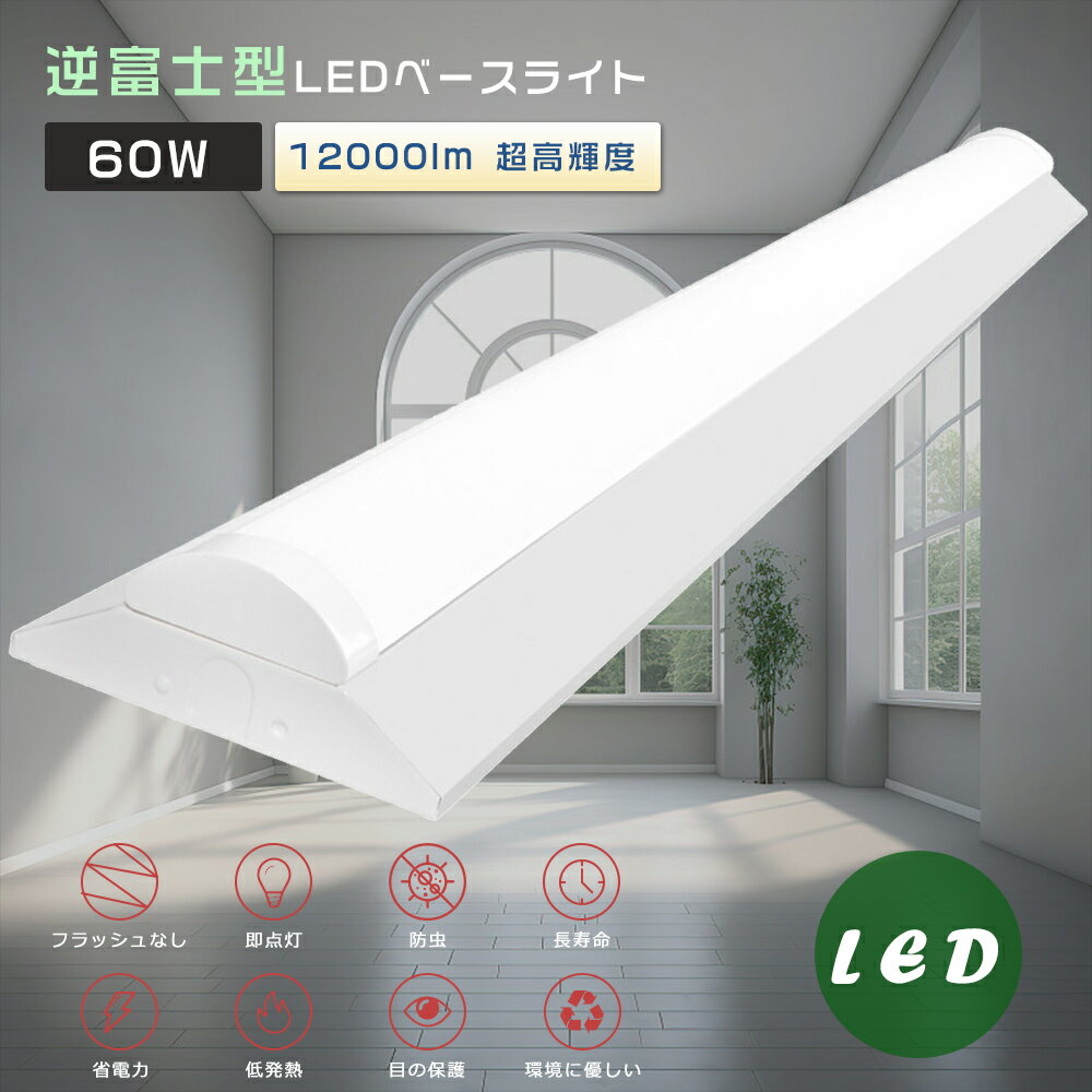 LED١饤ȵٻ40W260WĶ⵱12000lmLED١饤40W2ٻηLEDָηLEDָLEDָ40WľɵٻηLED١饤ŷľշηߤ겼󥰥饤PSEǧڡ2ǯݾڡ