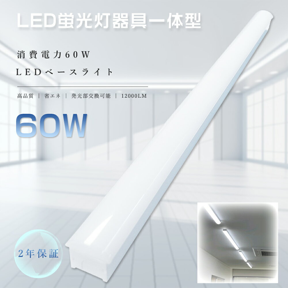 LED١饤ȥȥշLED١饤40W2ȥշLEDָ񥻥åLEDָLEDָ40Wľɥȥշŷľշηߤ겼ŷ١󥰥饤߾60W12000lm2ǯݾڡ