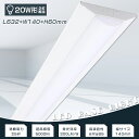 LED一体型ベースライト 20W型2灯相当 消費電力25W 電球色3000K 5000lm 発光部交換可能 LED ベースライト 逆富士 20W 2灯 相当 L...