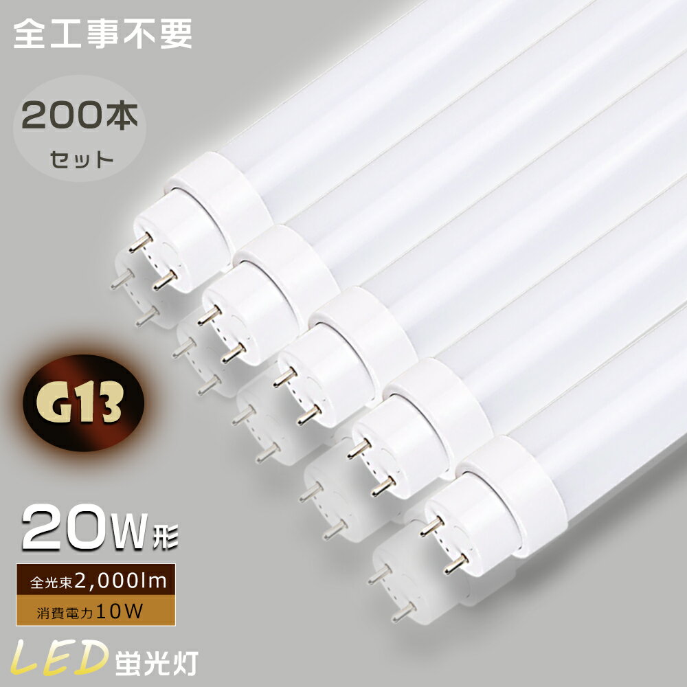 2ǯݾڡ200ܥå LED ָ 20W ľ 20W LED ָ   С ԥåɼ LEDľɷָ 20W LEDָ 20W ľ LED ָ 20 FL20 FLR20 FHF20 10W ⵱2000lm G13 LED ľ 180ٲž   ŷ