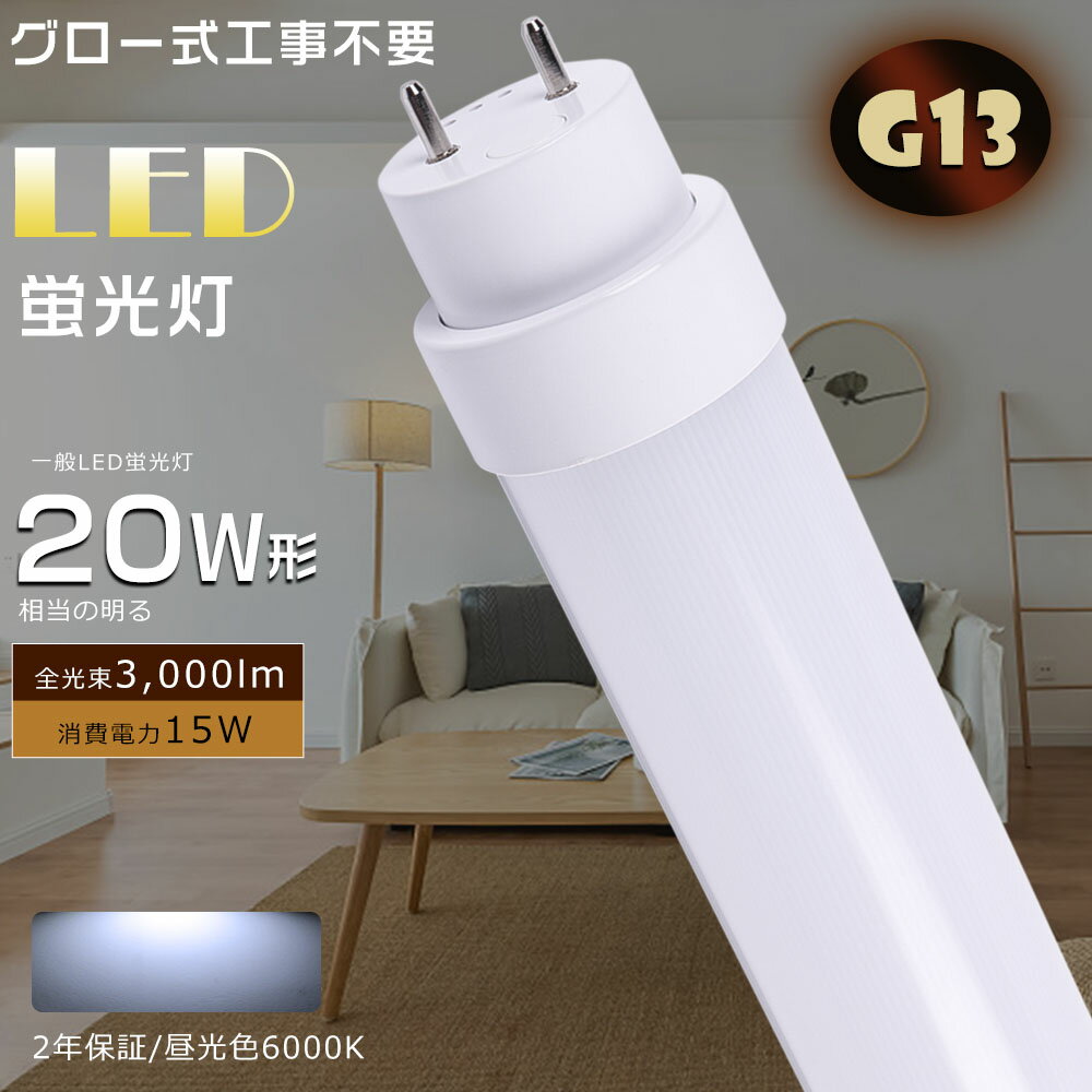 LEDָ 20W ľ FL20 LEDľɷָ  LED ָ 20 LED 20W ľ LEDľɷָ ľɷLEDָ 15W ⵱3000lm G13 580mm LEDָ LED١饤 ľɷLED LEDָ ľ 20W ŷ Ĺ̿ 6000K