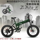 LANKE アクセル付き フル電動自転車 20インチ 電動バイク ファットバイク 電動 折りたたみ電動自転車 20インチ モペット 自転車 20インチ 女の子 電動自転車 防水 IP54 48V15Ah大容量バッテリー 最高速度46km/h 最大続行距離120km 電動クロスバイク ファットバイク 公道不可