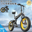 LANKE アクセル付き フル電動自転車 20インチ 電動バイク ファットバイク 電動 折りたたみ電動自転車 20インチ モペット 自転車 20インチ 女の子 電動自転車 防水 IP54 48V15Ah大容量バッテリー 最高速度40km/h 最大続行距離100km 電動クロスバイク ファットバイク 公道不可