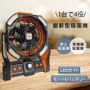 卓上扇風機 DCモーター リビング扇風機 安い ミニ扇風機 充電 充電式扇風機 携帯扇風機 ミニ扇風機 ポータブル扇風機 強力 卓上扇風機 強力 USB扇風機 卓上 扇風機 小型 静音 壁掛け扇風機 LED照明 風量3段階 20000mAh アウトドア キャンプ 暑さ 熱中症対策 車中泊 送料無料