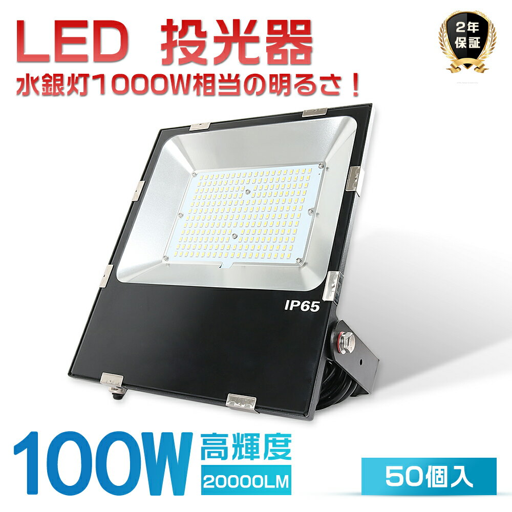 50楻å  LED 100W 1000W Ķ⵱20000LM ĶLED  LED  ɿ LED ...