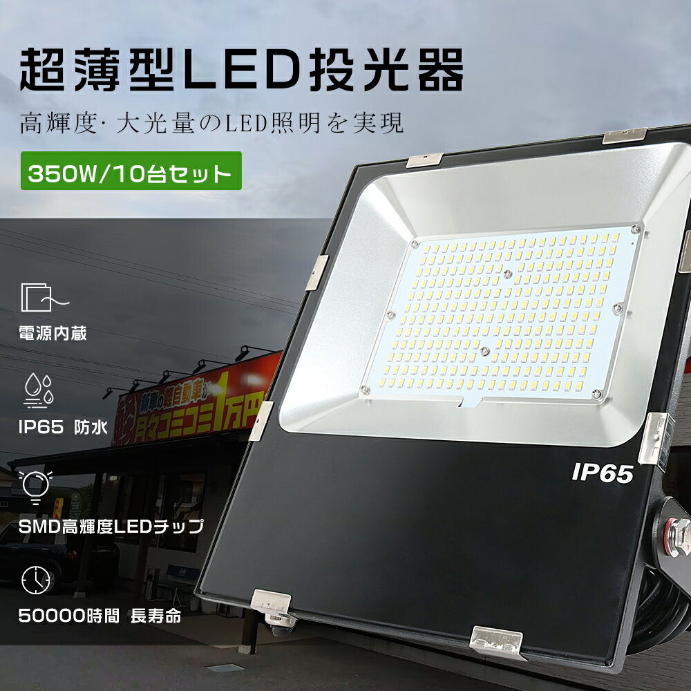 10楻å LED 350W 3500W ĶLED  LED  ɿ LED   Ķ⵱7000...