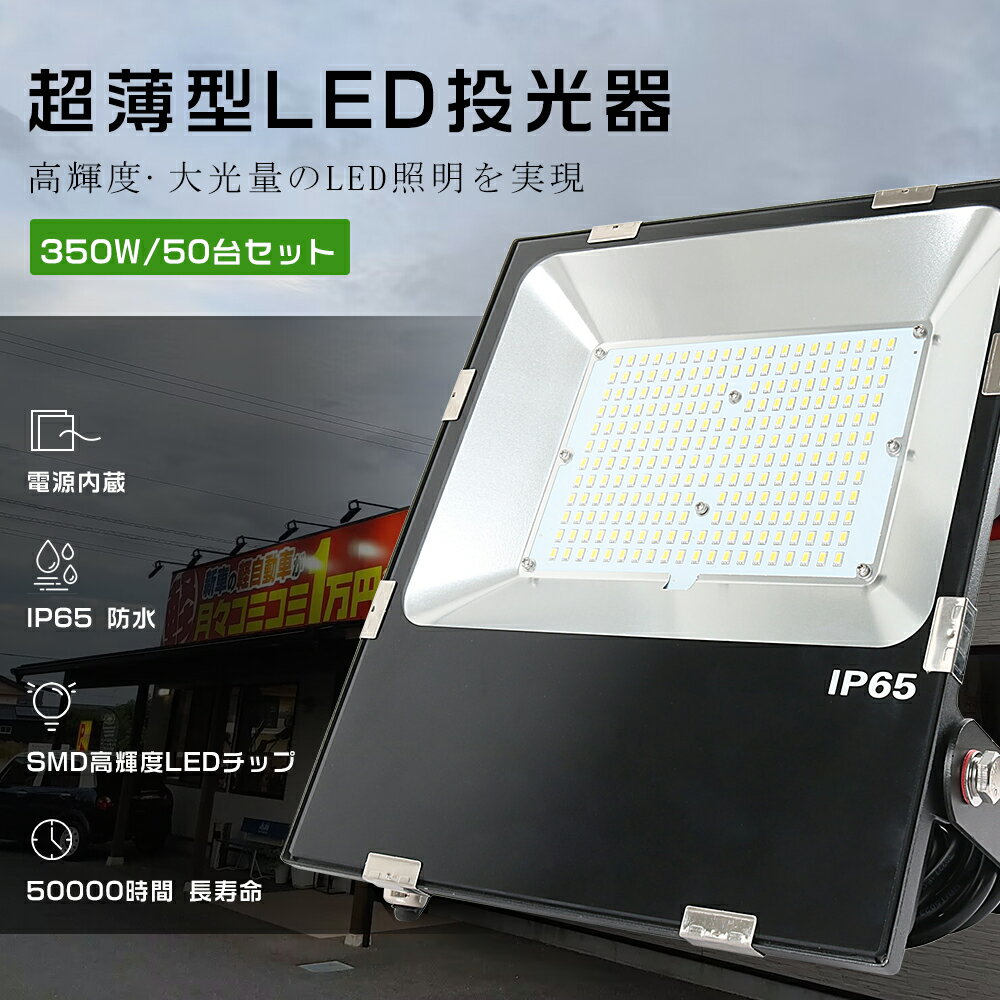 50楻å LED 350W 3500W ĶLED  LED  ɿ LED   Ķ⵱7000...
