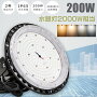 LEDŷ200WĶ⵱40000LM2000WŷLEDLEDŷLEDϥ٥饤ȥ饤ȹLEDŷLEDLEDUFO饤LEDLEDIP65ɿɿΰŸ־챿ư칩Ҹ2ǯݾ