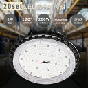≪20台セット≫高天井用LED照明 200W 40000lm 水銀灯2000W相当 高天井LED照明 高天井照明 LED高天井灯 LED ハイベイライト ダウン...