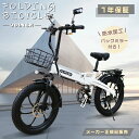 フル電動自転車 アクセル付き 折りたたみ 電動自転車 20インチ マウンテンバイク ロードバイク 電動自転車 おしゃれ 極太タイヤ自転車 イーバイク 自転車 速い 折りたたみ自転車 20インチ 電動 クロスバイク 軽量 3WAYモード対応 リアキャリア付き ペダル付原動機付自転車