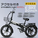 FATBIKE 電動 ファットバイク 電動 フル電動自転車 20インチ 公道走行可能 電動自転車 20インチ 軽量 電動自転車 防水 モペット フル電動自転車 電気自転車 マウンテンバイク クロスバイク 電動 電動バイク自転車 20インチ 自転車 タイヤ 極太 20*3.0 ペダル付原動機付自転車