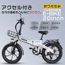 FLYFISH 公道走行可能 フル電動自転車 20インチ モペット 電動自転車 ファットバイク 電動 電動折りたたみ自転車 電動バイク 公道走行可能 500Wモーター 36V14Ahバッテリー 最高速度35km/h 最大続行距離60km 耐荷重150kg 7段変速 通勤 通学 ペダル付原動機付自転車