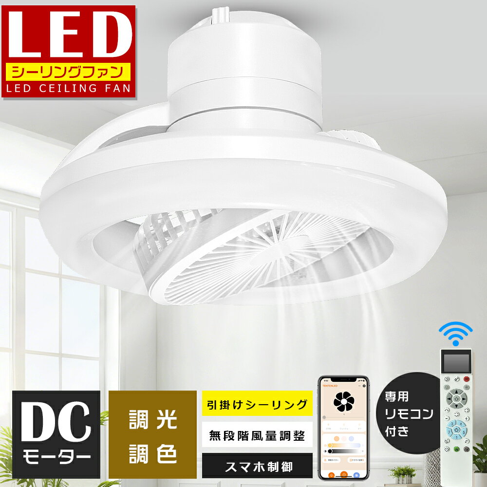 󥰥ե饤LEDĴĴ̵ʳĴե饤LED󥰥饤121086⥳դŷղž饤Ⱦ󥰥ե󤪤DC⡼ʥͥ饤դեեդ饤ȥեդ