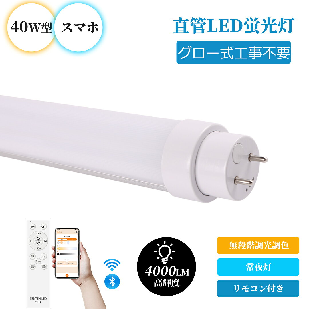 LEDָ40W120CMľľɷָĴĴĴĴޡȥ⥳դFL40SS40WG13t10LEDָľɷLEDLED⵱Ĺ̿۸ʥ߾Ź޾å̳ݾդ