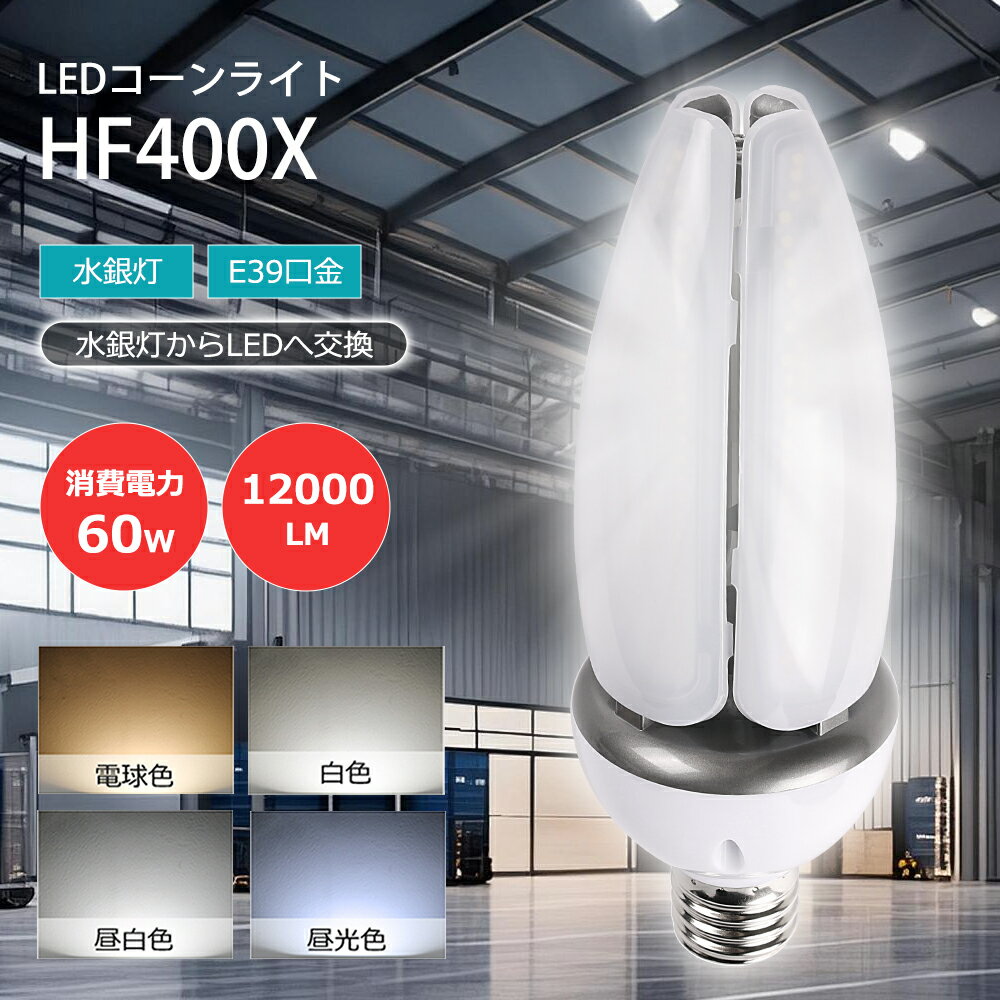 led饤ȿe39IP65ɿĶ⵱12000lmledŵLED600WHF400XLEDLEDLEDŵled50000360ȯ̩ĴбҸ˴IP65ɿɿ1ǯݾڿ
