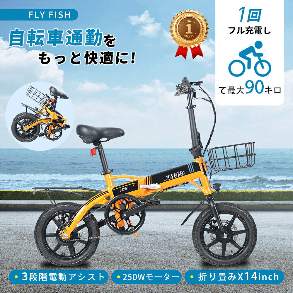 ȯ伫ž֤ȥɥХޤưȼžĹΥ250wޤꤿ߼ž֥ȼžbicycleȼž֥ޥޥ14ž36V8Ahưդžưޤ߼žּžθƻԲǽǧ