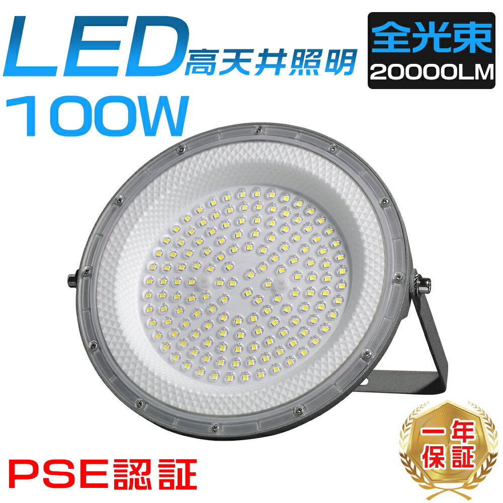 LEDŷLEDŷѾUFOϥ٥饤Х饹ȥ쥹2000WLEDŸǮк100W20000LM󥹥ֺ־챿ư칩Ҹˡŷʥ饰1.5Mɻѥ磻դPSEǧ50000H1ǯݾ