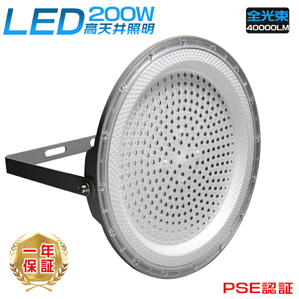 LEDŷLEDŷѾUFOϥ٥饤Х饹ȥ쥹2000WLEDŸǮк100W20000LM󥹥ֺ־챿ư칩Ҹˡŷʥ饰1.5Mɻѥ磻դPSEǧ50000H1ǯݾ