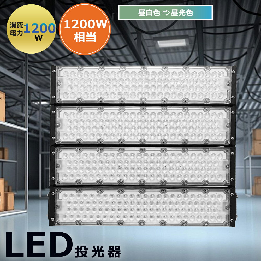 Ź͵LED600w6000Wŷledled6000wŵ忧LED饤ȹ120180뼫ͳĴ5mledledLED⵱IP65ɿɿвⲰѺѾҸ˾߾