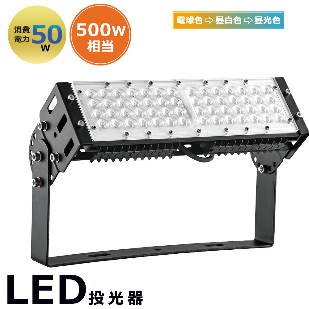150W⵱٥ǥLEDﲰ150WIP65ɿLED150W30000LMեåɥ饤Ⱦʥ͹⵱٥դץ饰PSEŬ⵱ٹǮʥͷ120빭־Ҹ˾ΰۥ졼饤ȳϩⲰ