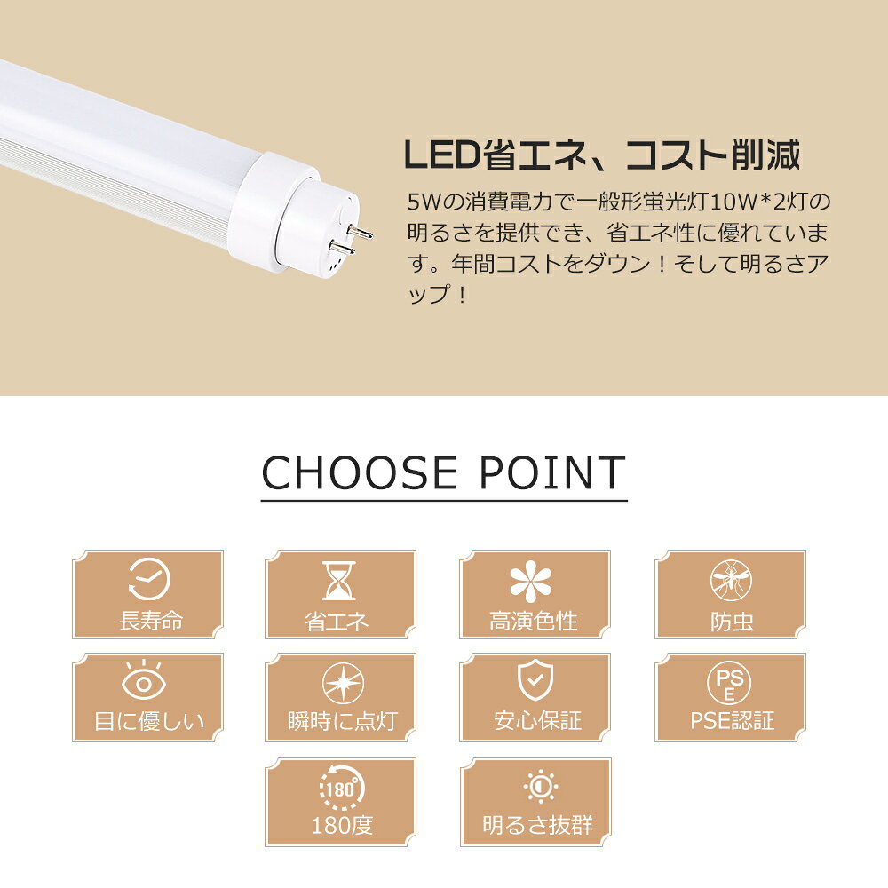 工事不要 led蛍光灯 10w形 直管 5w LED蛍光灯 10W型 33CM グロー式 インバーター式...