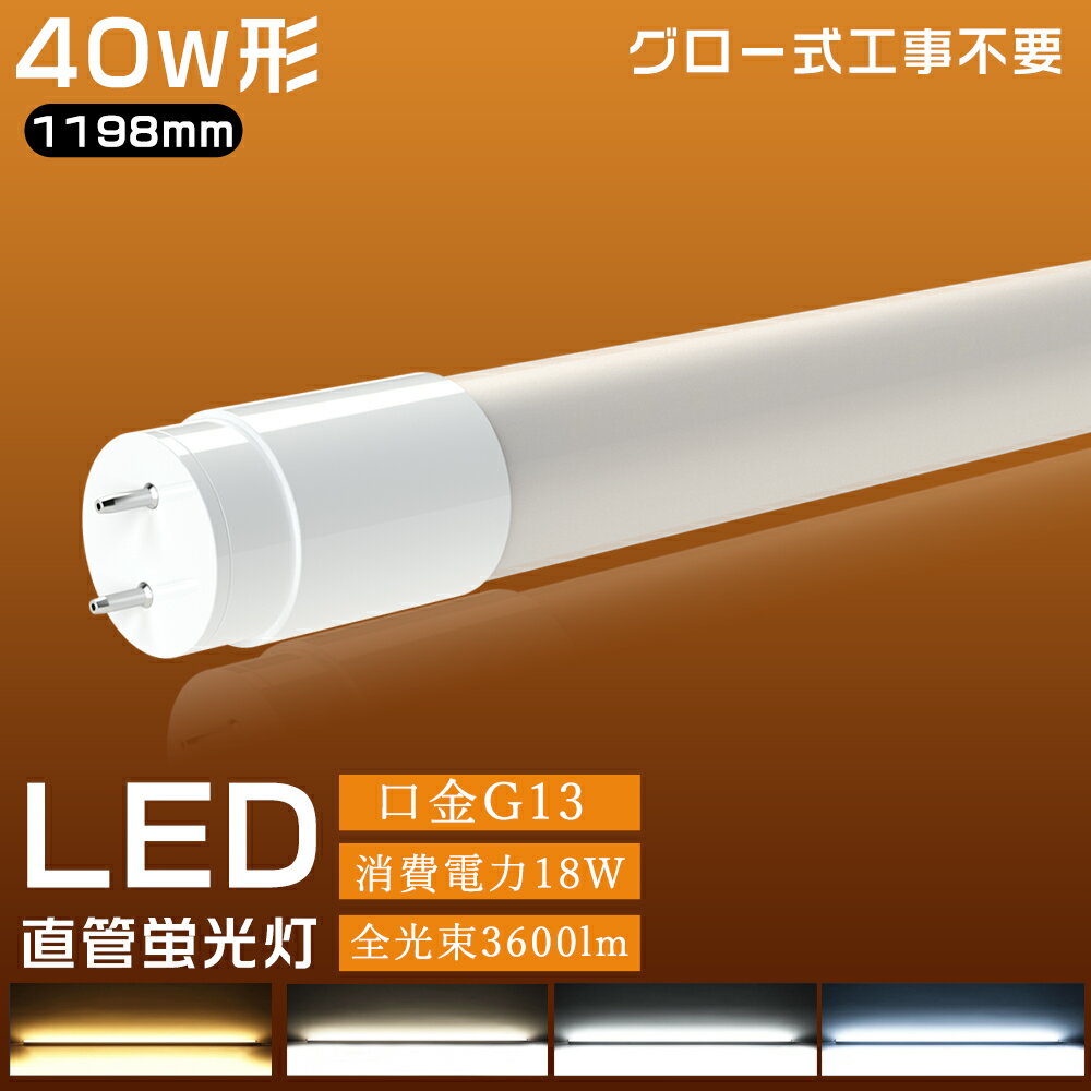 楽天市場】蛍光燈 40型 パナソニック fl40の通販 楽天市場】蛍光燈 40型 パナソニック fl40の通販