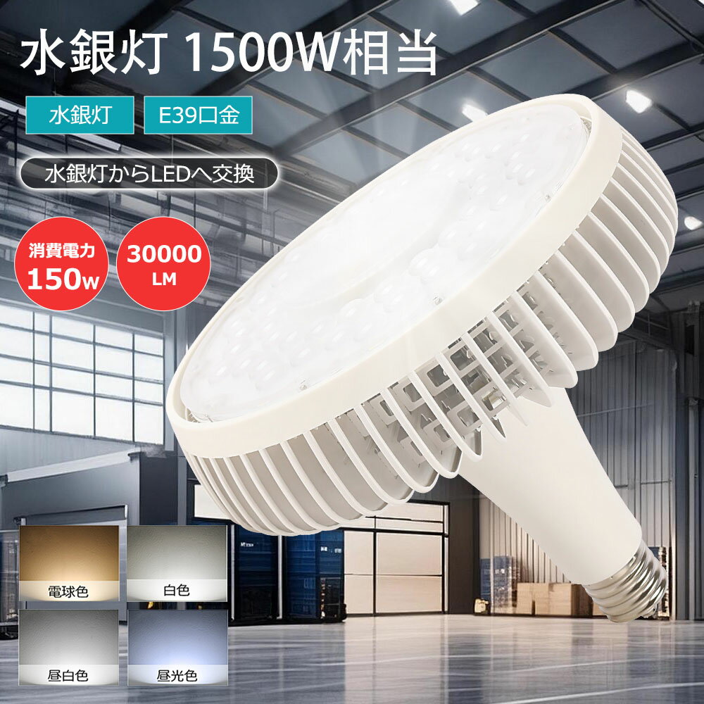 1ď30ġLEDХ饹ȥ쥹1001000w20000lmE39ŵ忧LEDŵLEDݥåȥ饤Ⱦȼͳ140٥ӡŵХ饹ȥ쥹LEDŷLEDCERoHSPSEǧڥȥ󥹾ñĹ̿Ÿ¢1ǯݾ