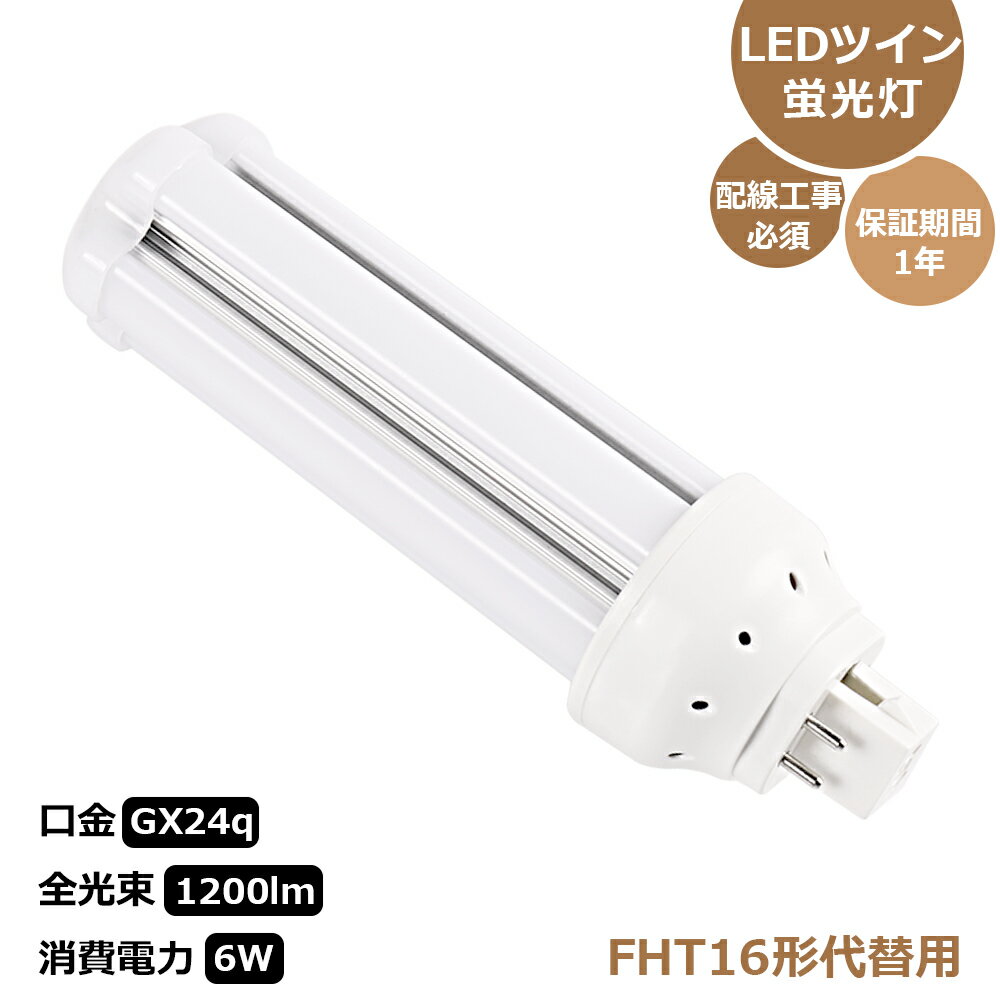 楽天市場】FHT16EX-Nの通販 楽天市場】FHT16EX-Nの通販