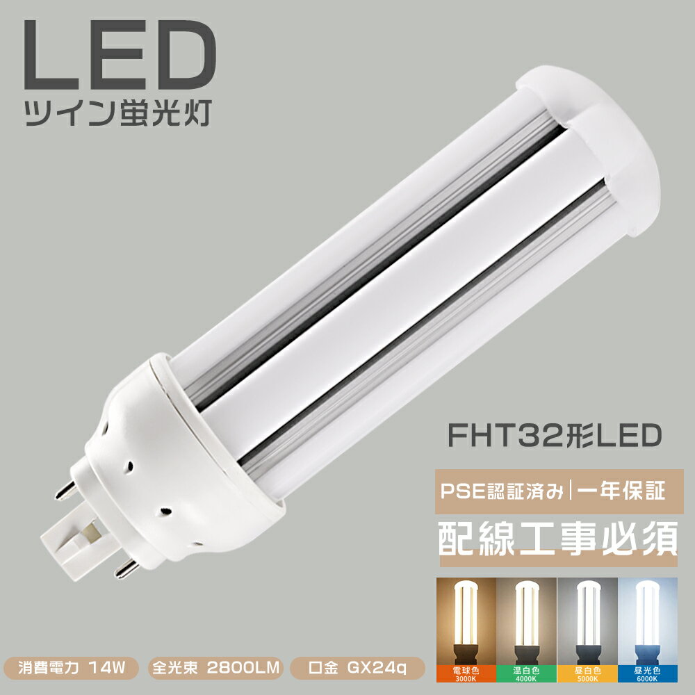 楽天市場】パナソニック ツイン 3 fht32ex-nの通販 楽天市場】パナソニック ツイン 3 fht32ex-nの通販