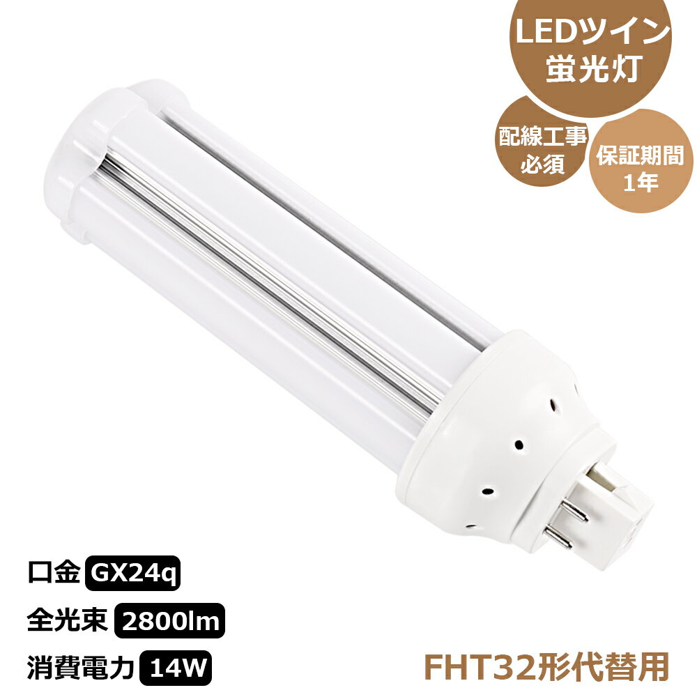 楽天市場】fht32ex dの通販 楽天市場】fht32ex dの通販