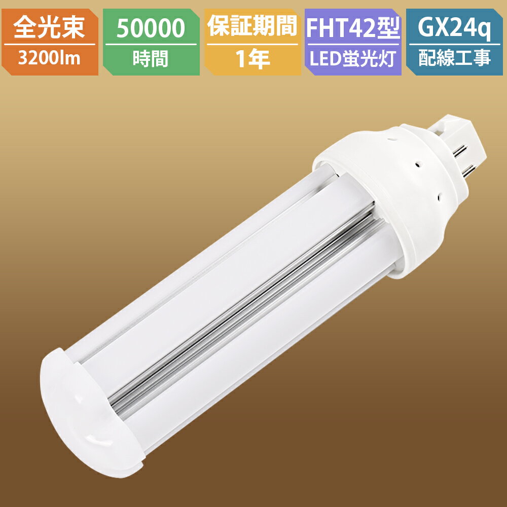 楽天市場】パナソニック fht42exnの通販 楽天市場】パナソニック fht42exnの通販