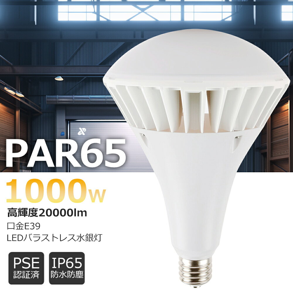 ǯݾLEDХ饹ȥ쥹100W⵱20000lm1000WLEDE391000WLEDХ饹ȥ쥹IP66ⲰLEDӡŵӡ140ϥŵLEDݥåȥ饤ȹŷledϩƻϩ