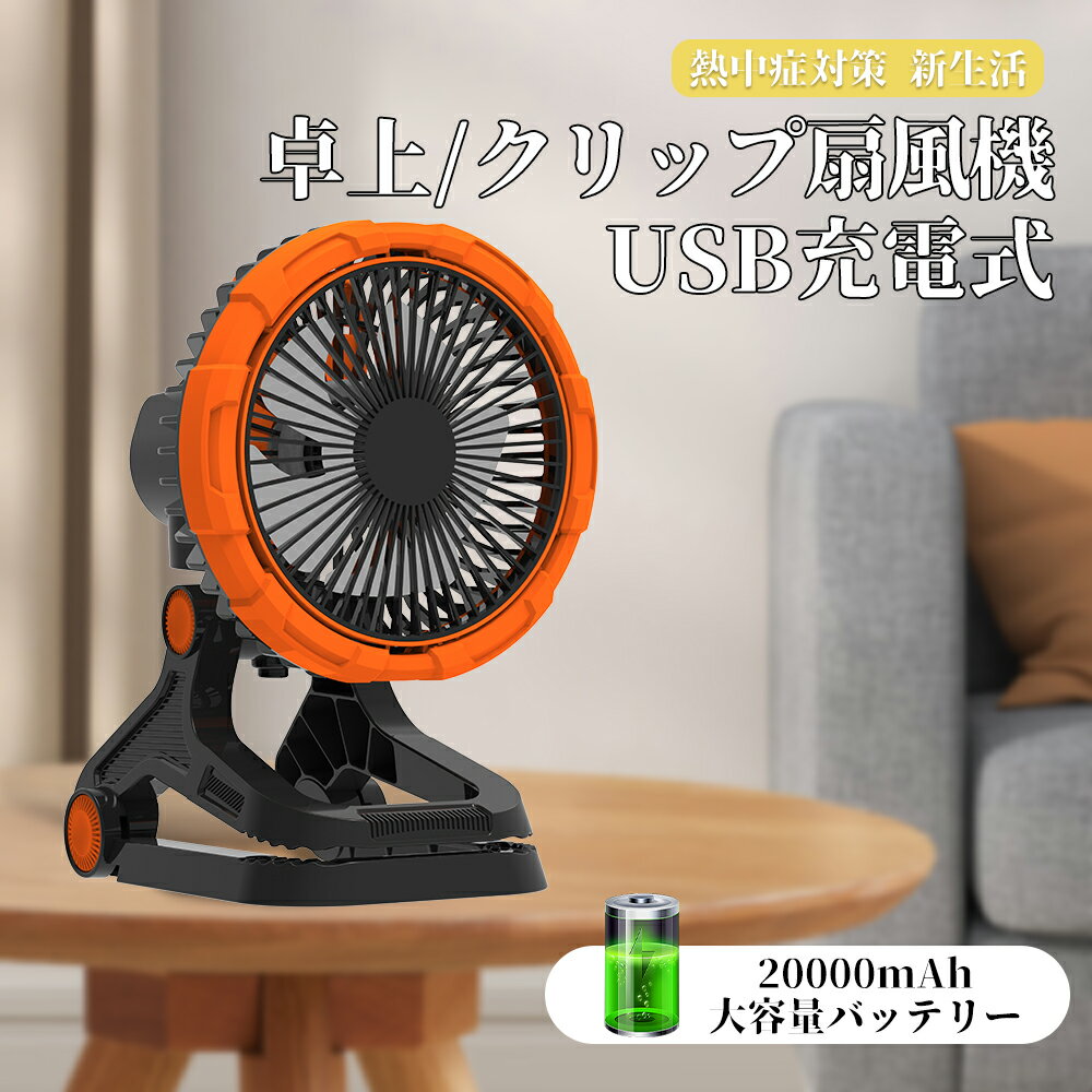 å3WAYżå׼ż۴ɼɳݤŲ٥ӡ20000mAh5籩󿶤ꥵ졼åץեUSBżɥ쥹ߥ˥ե󴹵кUSBŴOKžʥ1ǯݾ