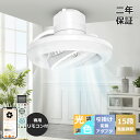 【人気商品】シーリングファンライト led シーリングライト 小型 一体型 調光 調色 ミニファン 角度調節 直径25cm E26口金 引掛け対応 15段階風量調節 扇風機×LEDライト 軽量 リモコン付き 空気循環 リモコン付き 扇風機 照明器具 天井照明 省エネ トイレ 脱衣所 洗面所