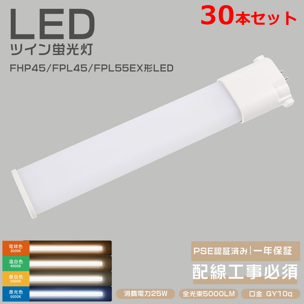 30�ܥ��å� FPL45EX FPL45EX-L FPL45EX-W FPL45EX-N FPL45EX-D FPL45EXL FPL45EXW FPL45EXN FPL45EXD FPL45������ FPL45������ ŷ����� ������� Ķ�⵱�� Ĺ��̿ �ĥ���1��2��«���֥�å��˻��߾��� �ĥ���ָ��� 210���۸� �ʥ��� �����ʤ� �ռͤʤ� ����ĥ��ʤ�