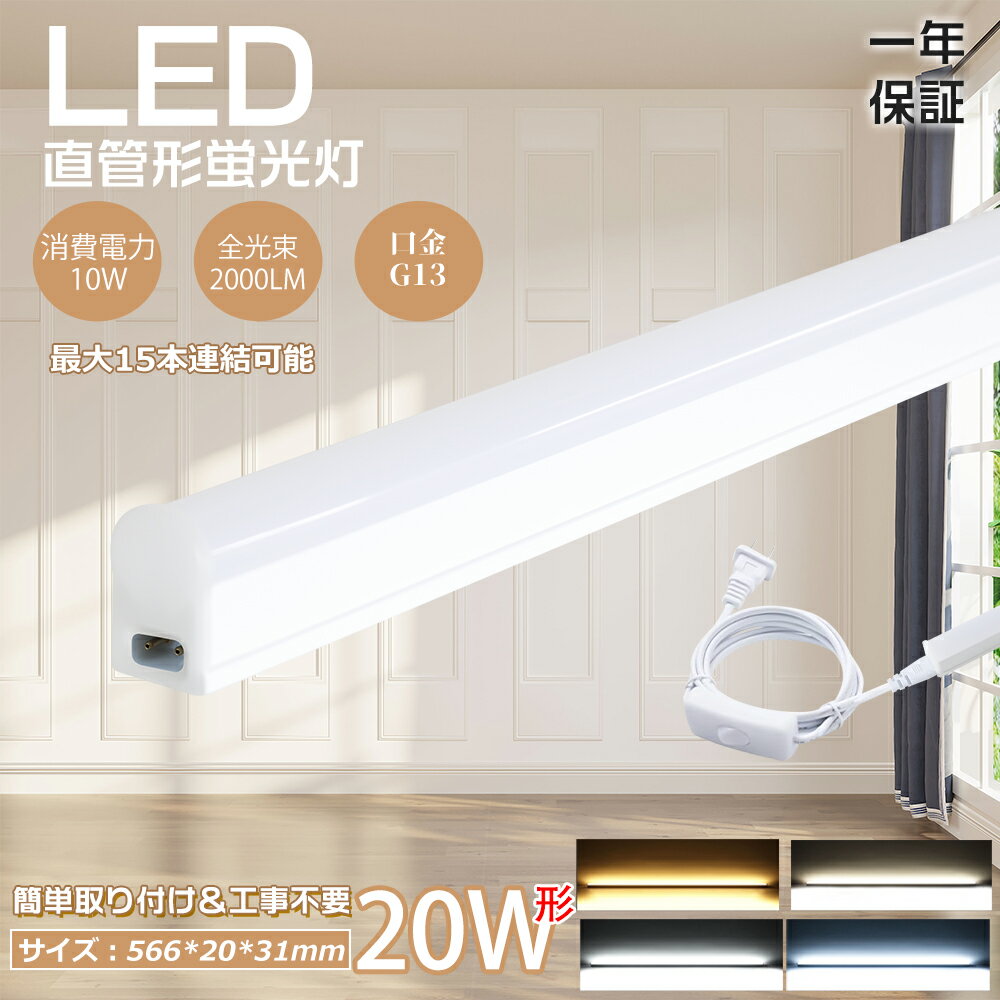 BGѥ㤨֥åմηLEDָ ľ 10W 20W Ĺ56cm ָ LED ľ Led 1.5MŸ Ϣ륳° η١饤 LED  AC85-265Vб ѹⲹ Ǯ ŷ/å ŷ/å ŷ ܾ ê פβǤʤ1,650ߤˤʤޤ