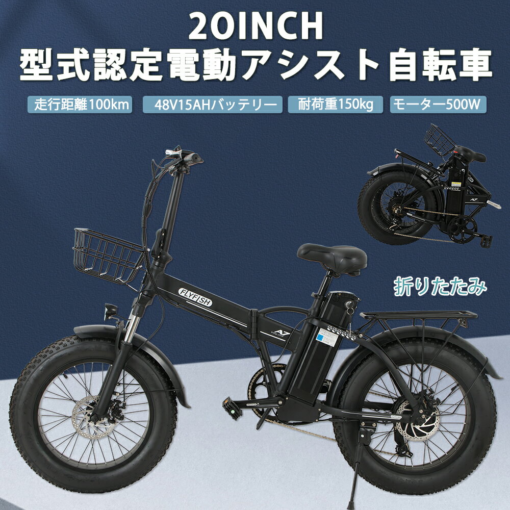 2025新品 電動アシスト自転車 折りたたみ 【型式認証済】折り畳み式電動アシスト自転車 最大航続100km 3段階アシスト搭載 ベルトドライブ サスペンション 付き 自転車 20インチ 48V15AHバッテリー 電動バイク 免許不要 500wモーター 静音 スポーツ 通勤 通学 街乗り ebike