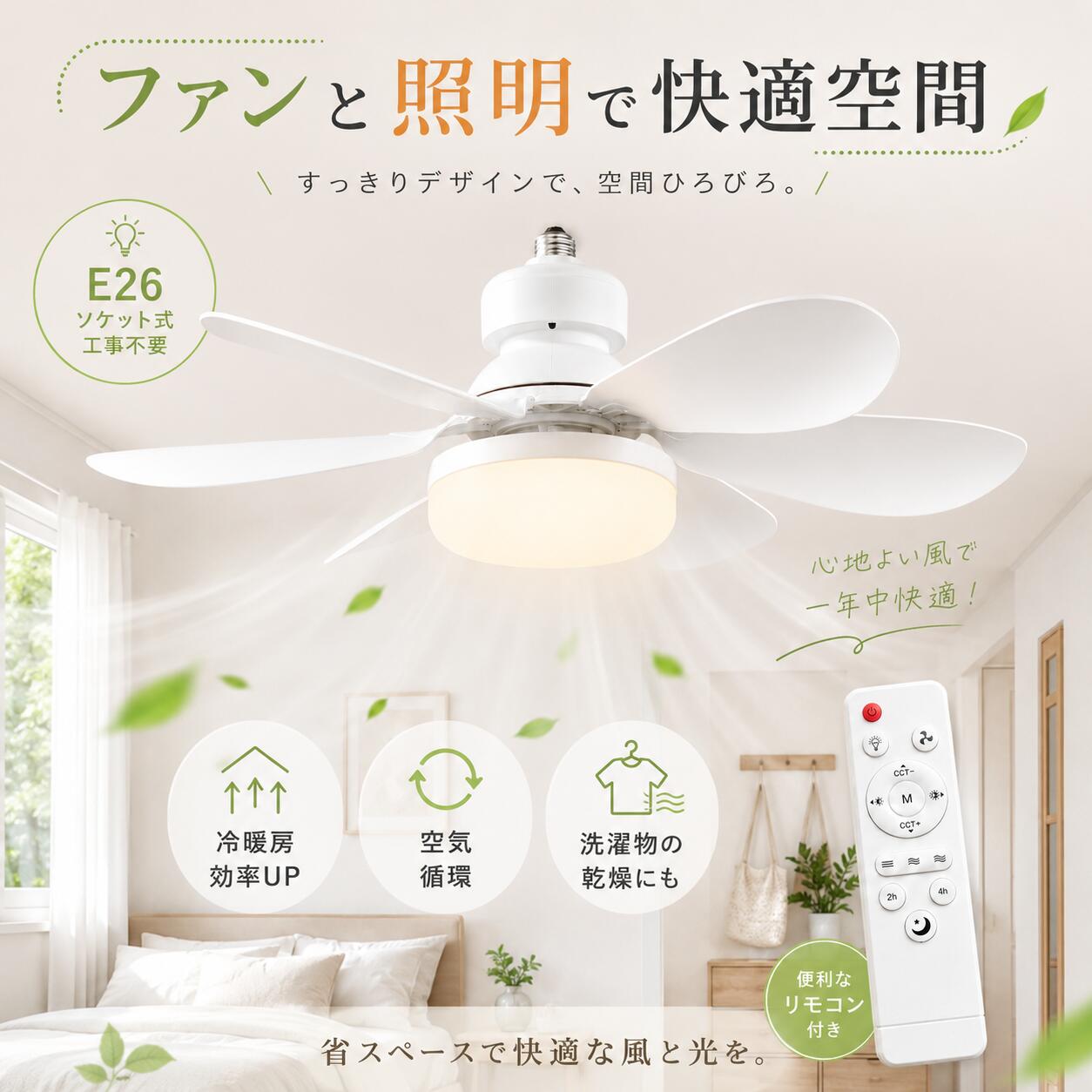 楽天市場】18（シーリングファン｜天井照明）：ライト・照明器具