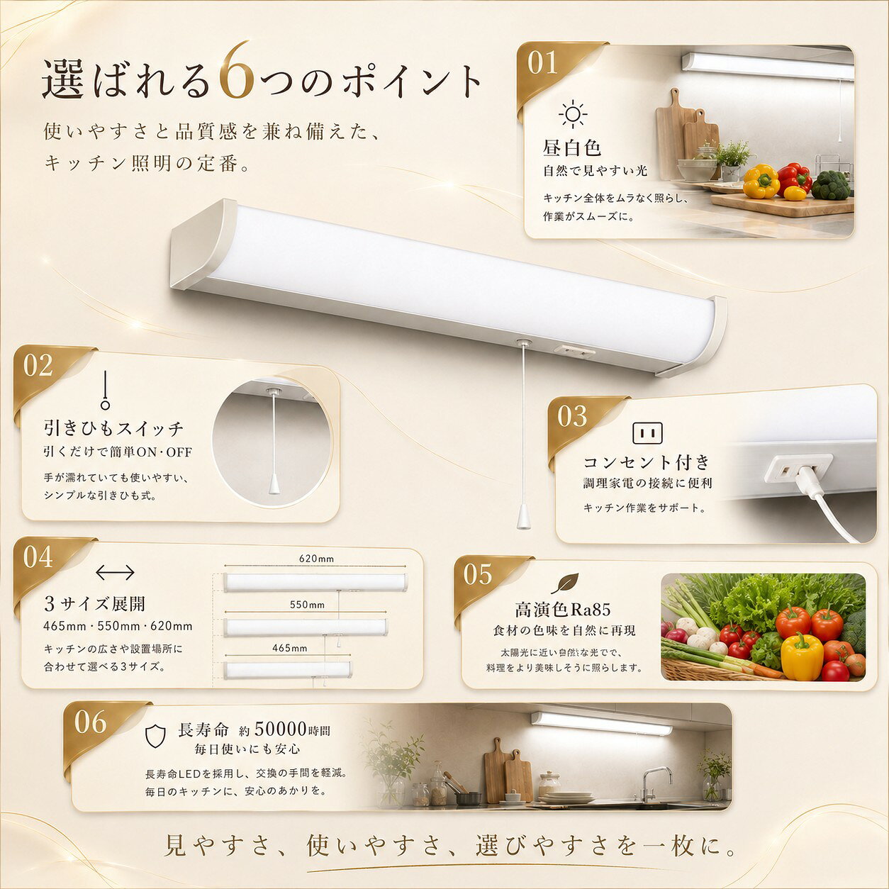 LED多目的灯 キッチンライト 流し元灯 13W/15W/18W 昼白色 LEDキッチン手元灯 棚下照明 2600lm 3000lm 3600lm天井・壁面対応 コンセント/直結配線2WAY コンセント付き 引きひもスイッチ 取付簡単 台所照明 調理台 吊戸棚下 省エネ 高演色 長寿命 薄型 高輝度 配線工事必要 bgapparel-10001705 BGアパレル サンプル画像3