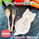 送料無料☆Cat cafe wood plate set☆名入れ無料☆安心安全 天然抗菌 抗臭 デザイン木皿セット ラッピングOK 肉球 おしゃれ かわいいお皿...