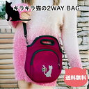送料無料 キラキラ猫の2WAY BAG ワインレッド 大容量 ラインストーン ねこ好き ショルダーバッグ 手持ちカバン ショルダーバッグ お出かけバッグ プレゼ...