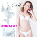 送料無料☆Cecil white-3SET-キラキラネックレス付き かわいい ランジェリー ホワイト オトナ女子 上品 チラ見せ SEXY おしゃれ インス..