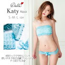 楽天DEVIA COLLECTION送料無料☆katy pop aqua-4段ホック ズレにくい オシャレ チューブトップ ランジェリー ノンワイヤー ブラショーツセット ブラレット ギャル ストラップレス 女子力アップ チラ見せ 自分磨き インスタ映え Tバック・Dalila（ダリラ）