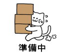 送料無料☆ねこ型デザインセラミック皿white 在庫限り 再入荷なし 電子レンジ対応 ねこシルエット スタイリッシュ おしゃれ自宅カフェ