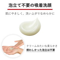 【公式ショップ】ビーグレンb.glenクレイウォッシュ洗顔吸着洗顔モンモリロナイトスクワランヒアルロン酸天然クレイうるおい毛穴毛穴ケア乾燥テカり敏感肌コスメスキンケア150g送料無料最安値