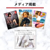 【公式ショップ】ビーグレンb.glenクレイウォッシュ洗顔吸着洗顔モンモリロナイトスクワランヒアルロン酸天然クレイうるおい毛穴毛穴ケア乾燥テカり敏感肌コスメスキンケア150g送料無料最安値