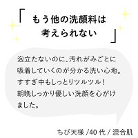 【公式ショップ】ビーグレンb.glenクレイウォッシュ洗顔吸着洗顔モンモリロナイトスクワランヒアルロン酸天然クレイうるおい毛穴毛穴ケア乾燥テカり敏感肌コスメスキンケア150g送料無料最安値