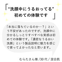 【公式ショップ】ビーグレンb.glenクレイウォッシュ洗顔吸着洗顔モンモリロナイトスクワランヒアルロン酸天然クレイうるおい毛穴毛穴ケア乾燥テカり敏感肌コスメスキンケア150g送料無料最安値